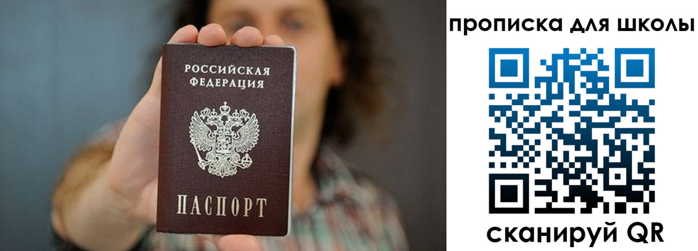 временная регистрация госуслуги в Суровикино