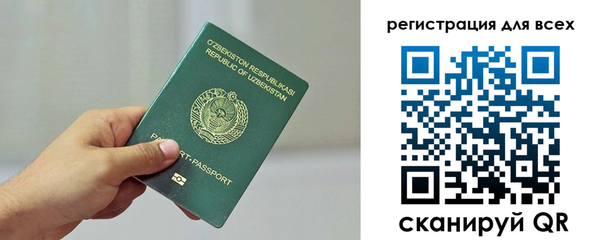 временная регистрация поиск в Суровикино