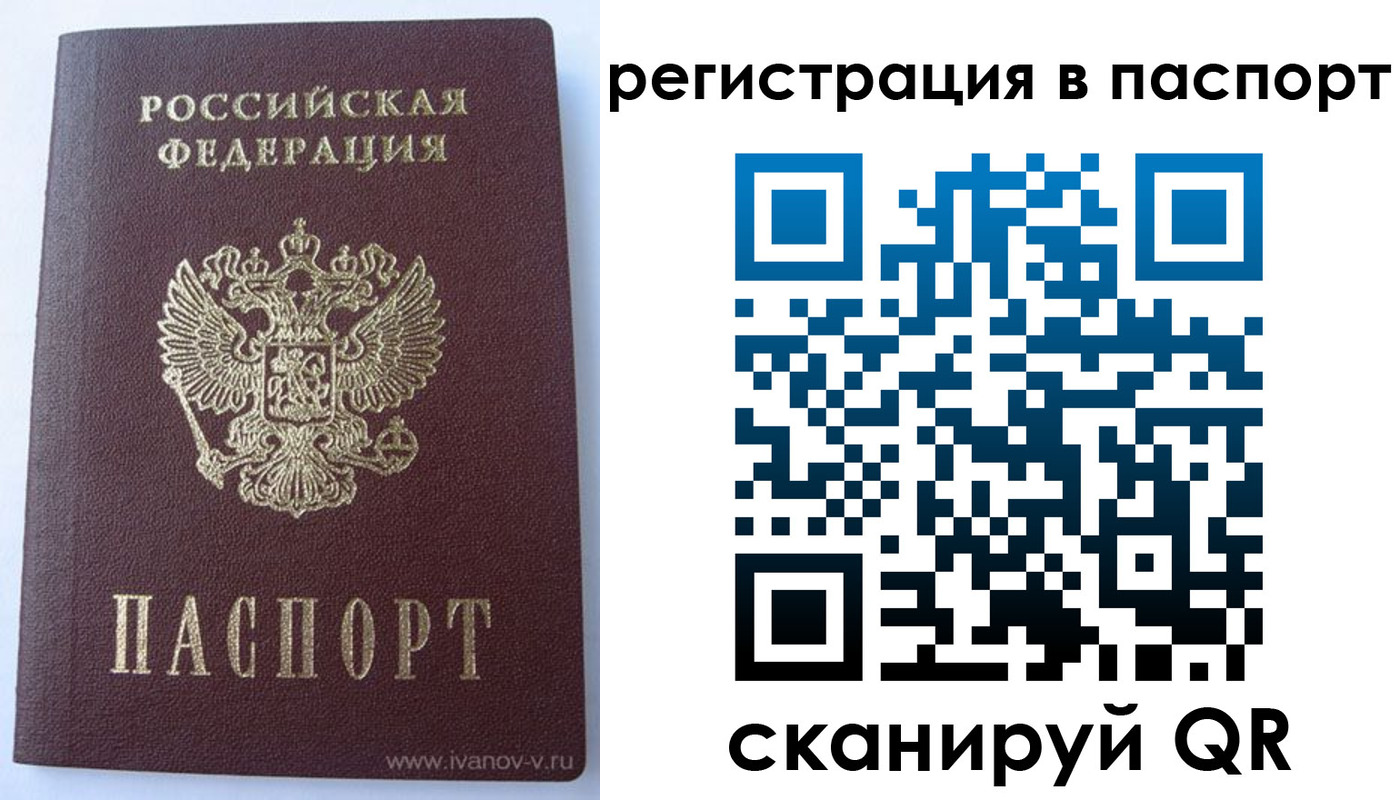 прописка поиск в Суровикино