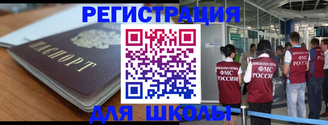 прописка паспорт в Суровикино